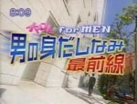 MBS 毎日放送 知っとこ